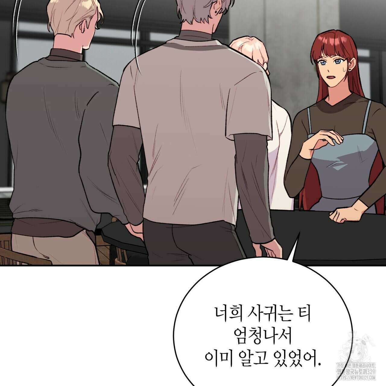 가애(佳愛) 47화 11
