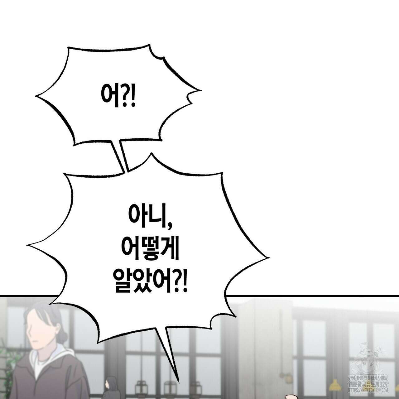 가애(佳愛) 47화 13
