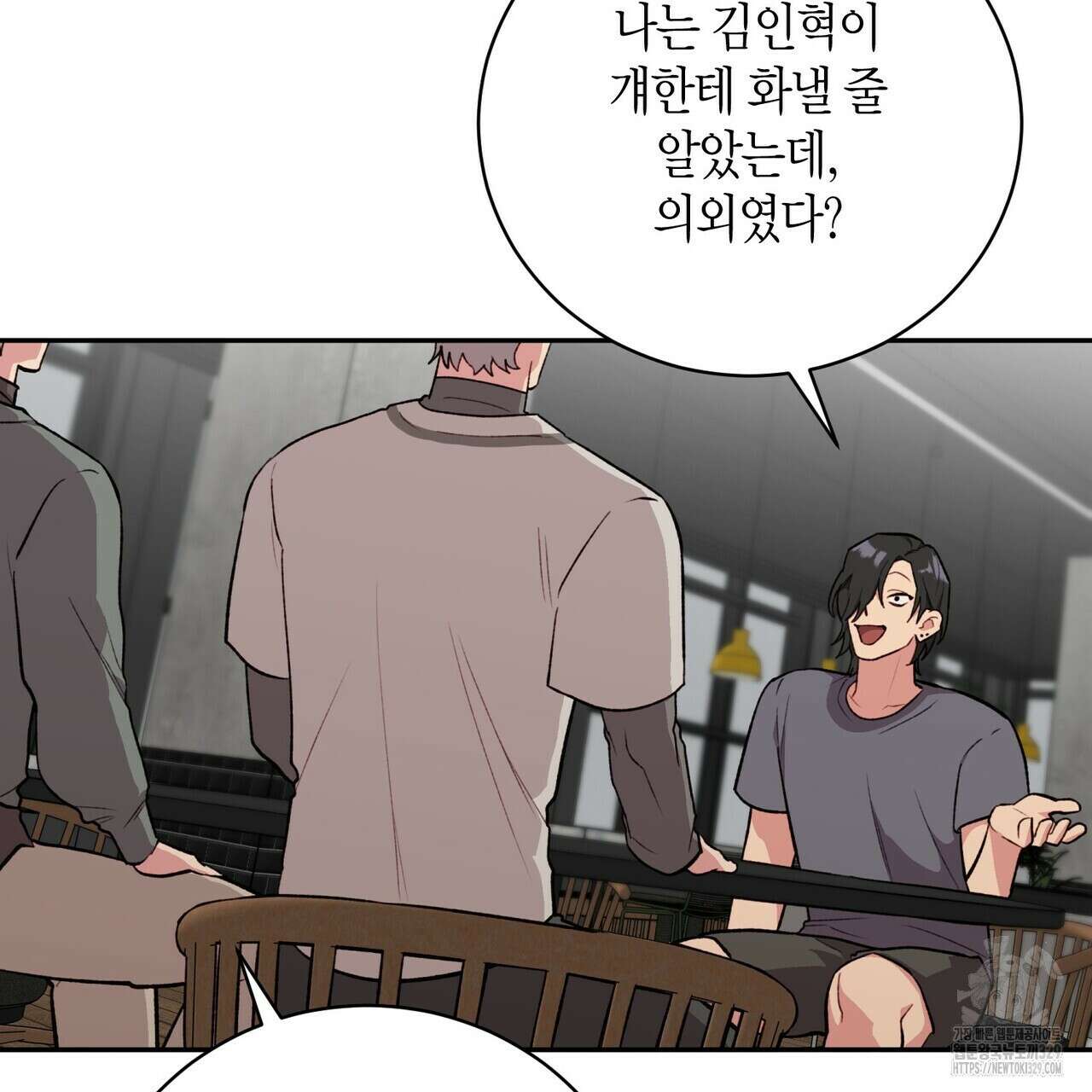 가애(佳愛) 47화 26
