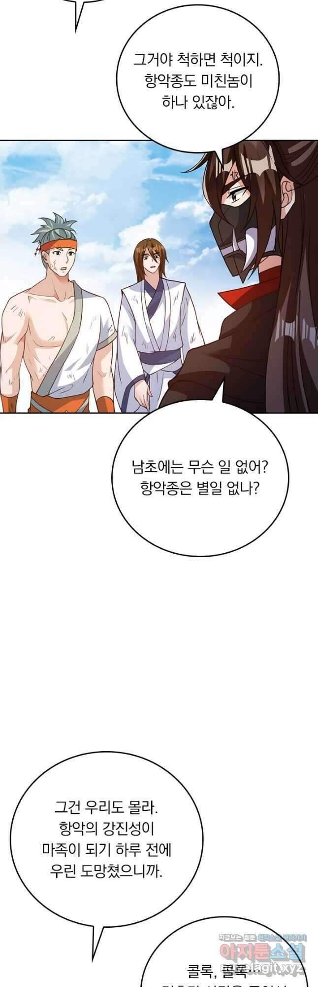 선무제존 382화 7