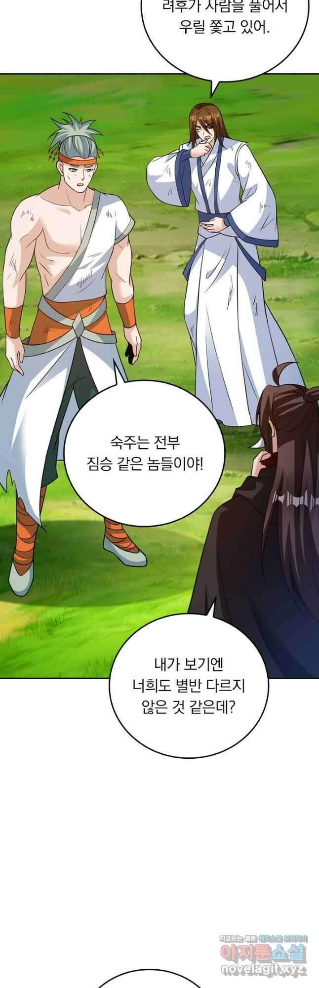 선무제존 382화 8
