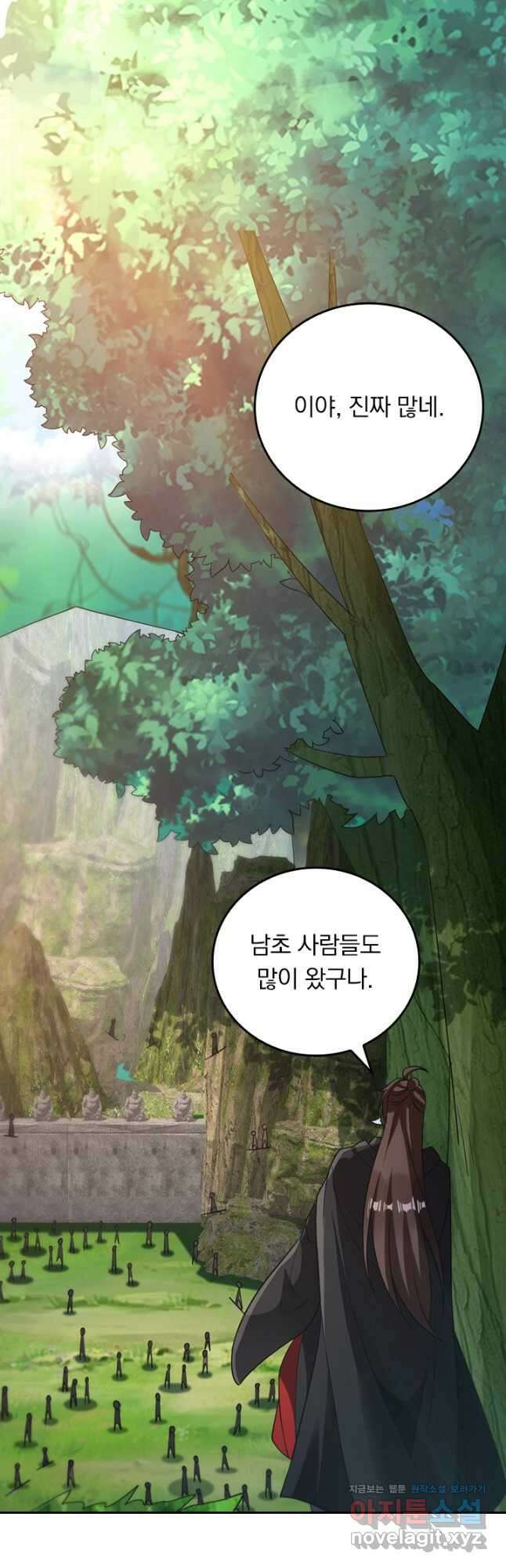 선무제존 382화 10