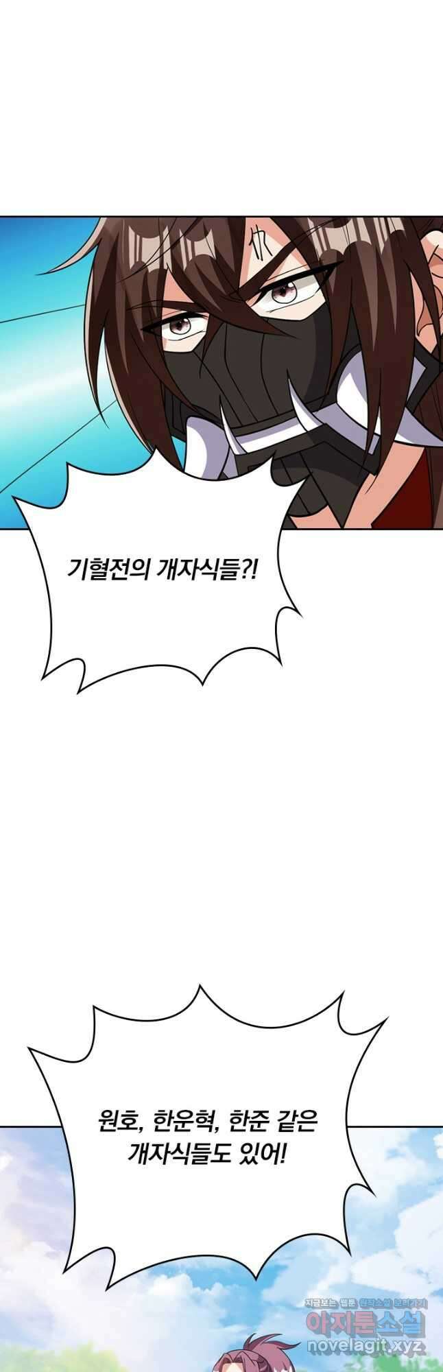 선무제존 382화 12