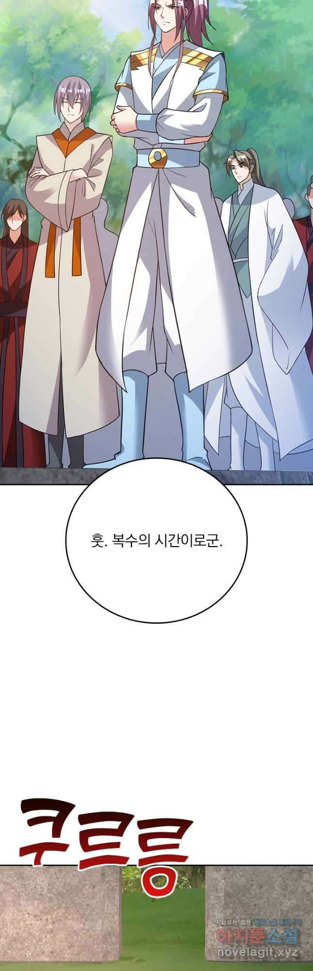 선무제존 382화 13