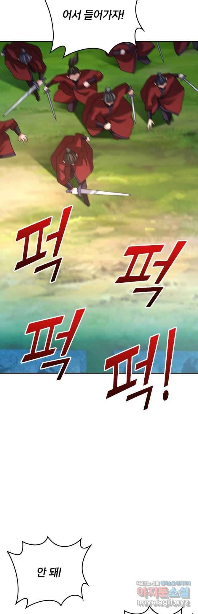 선무제존 382화 16
