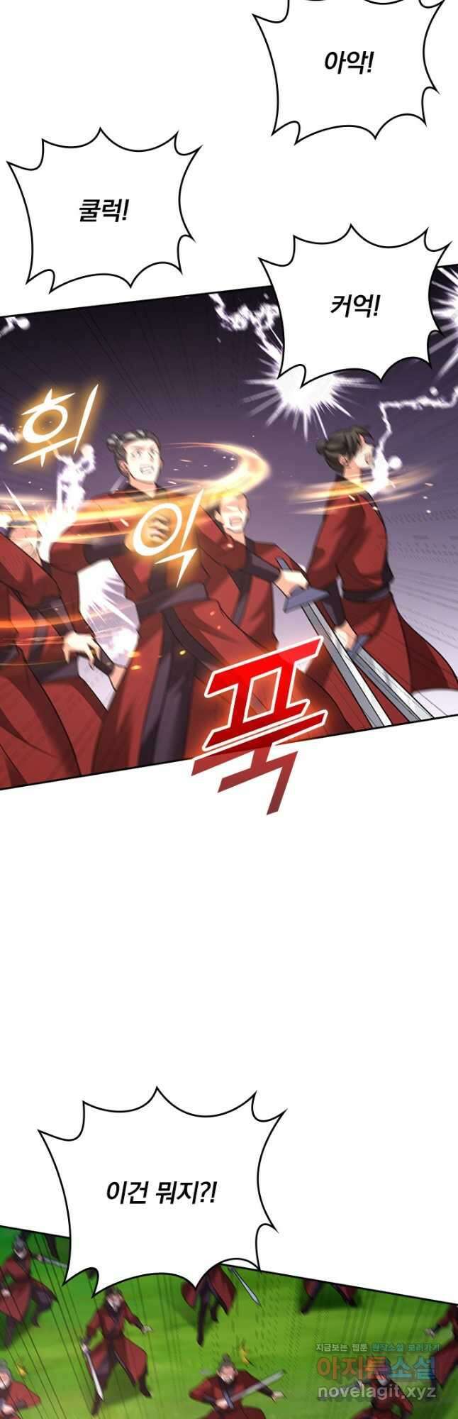 선무제존 382화 17