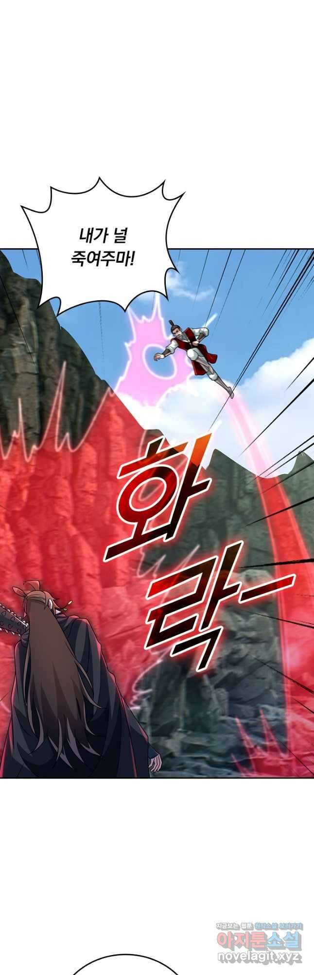 선무제존 382화 23