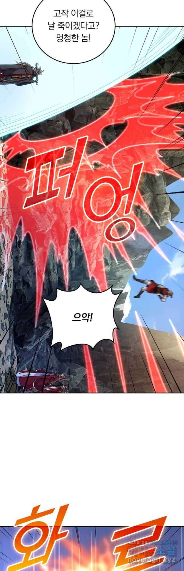 선무제존 382화 24