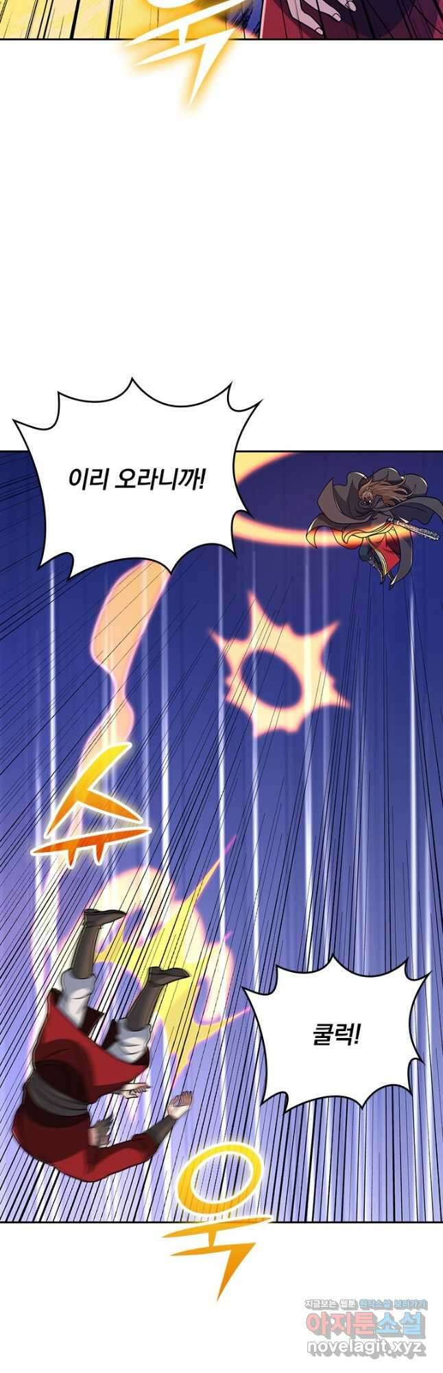 선무제존 382화 26