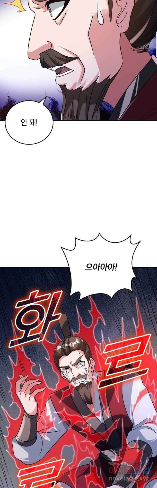 선무제존 382화 28