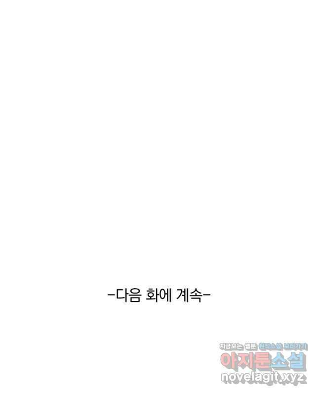 선무제존 382화 30