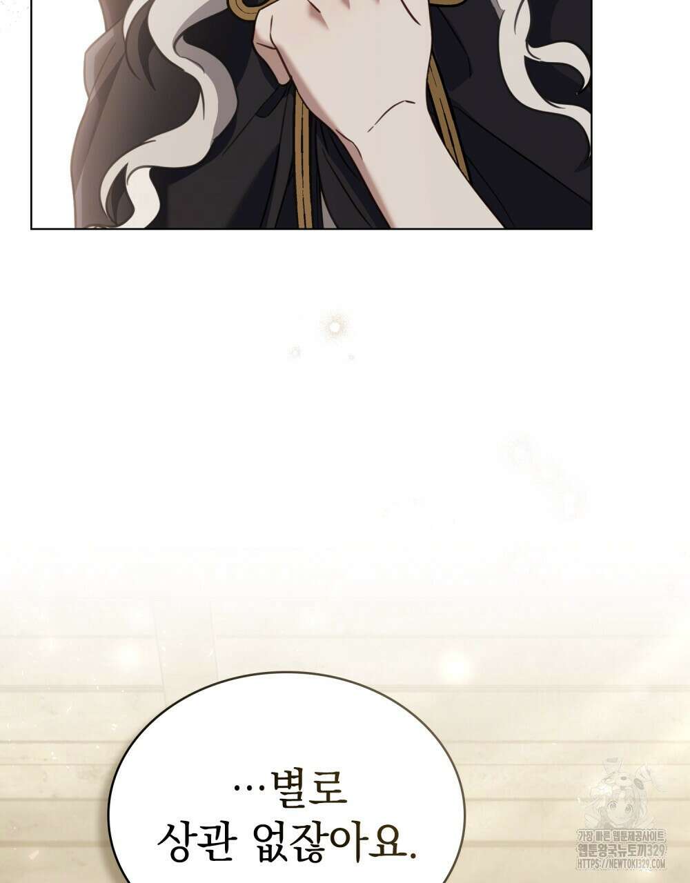 계약 결혼일 뿐이었다 26화 18