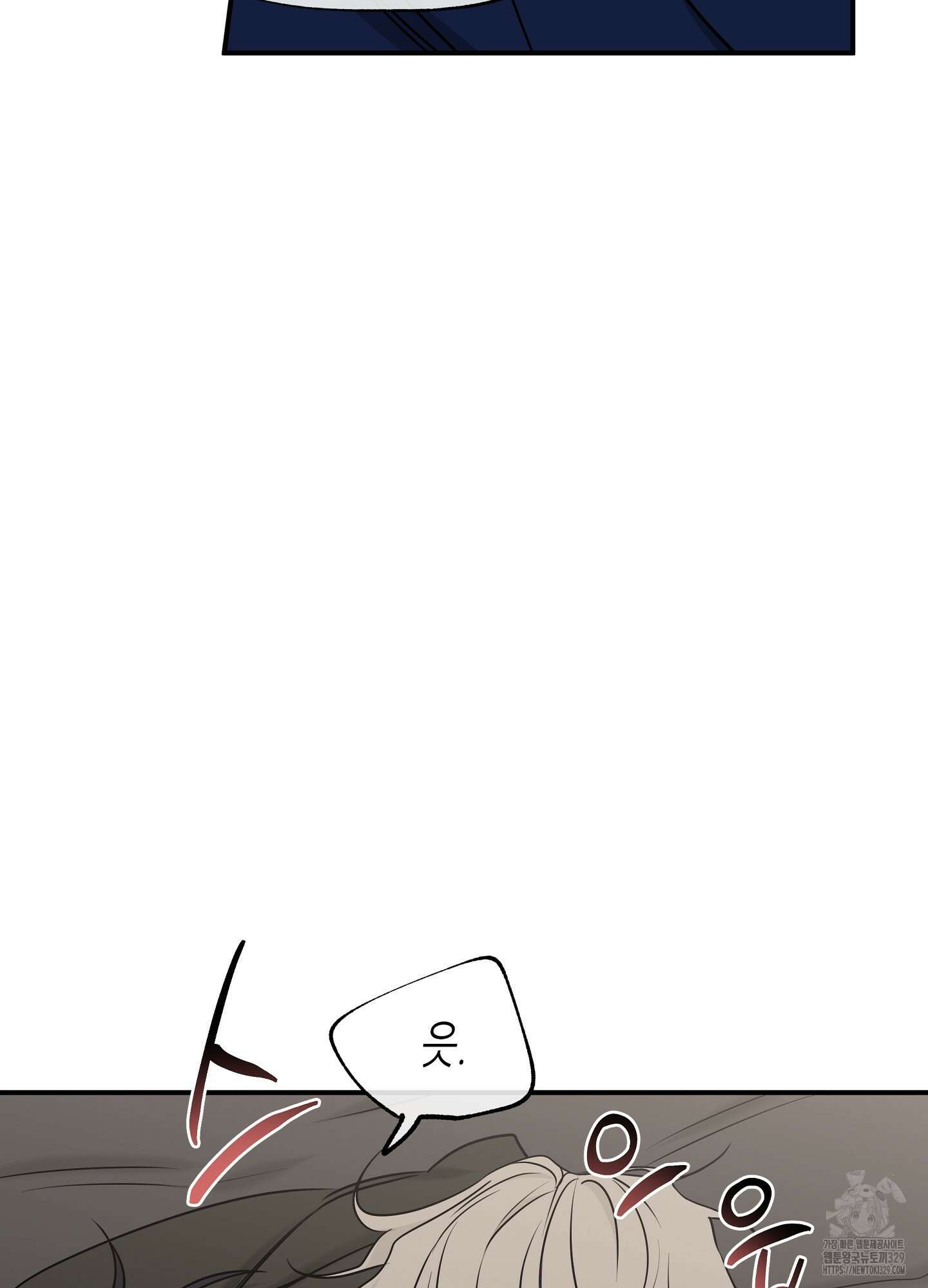 물가의 밤 82화 9