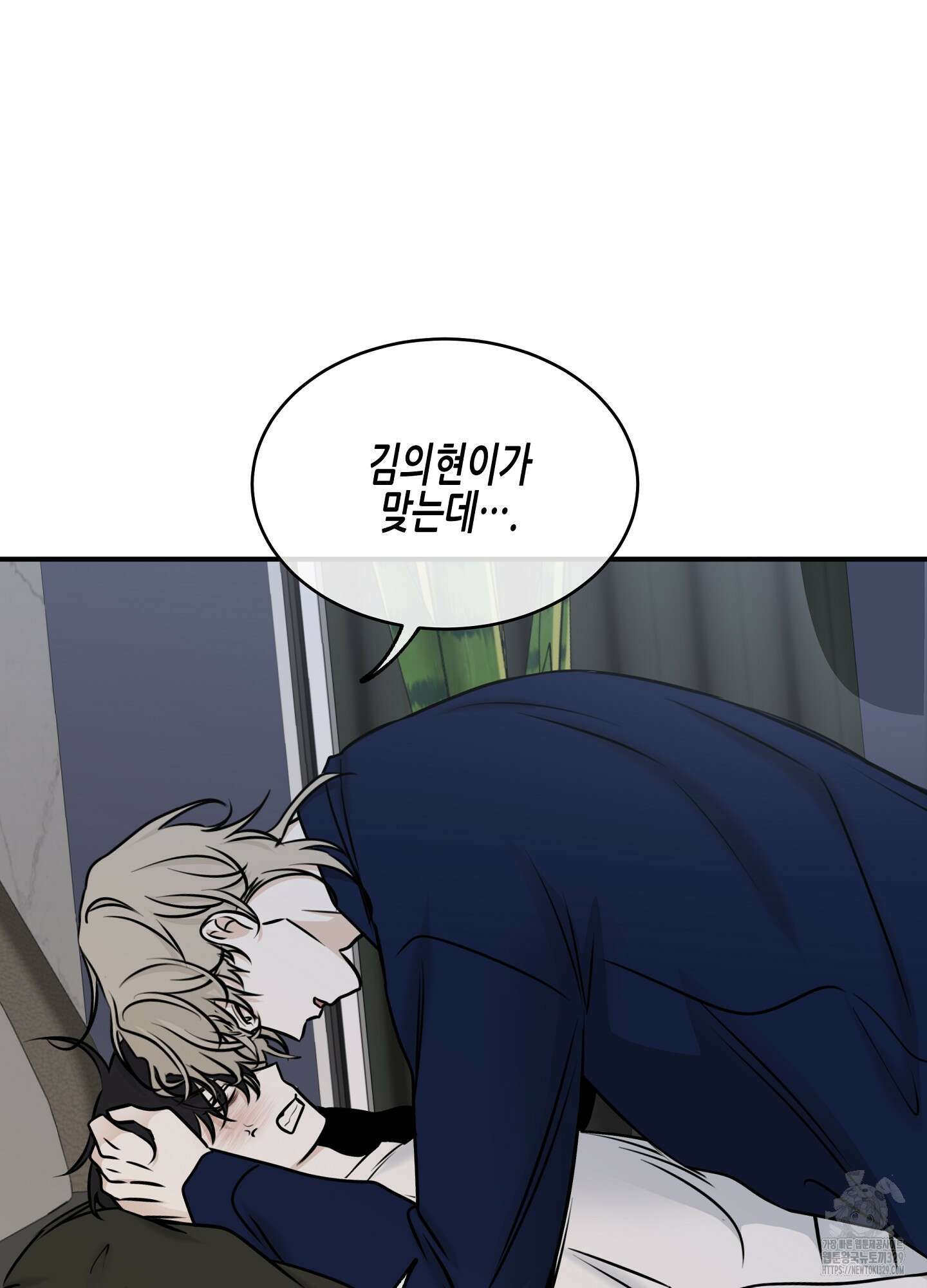 물가의 밤 82화 11