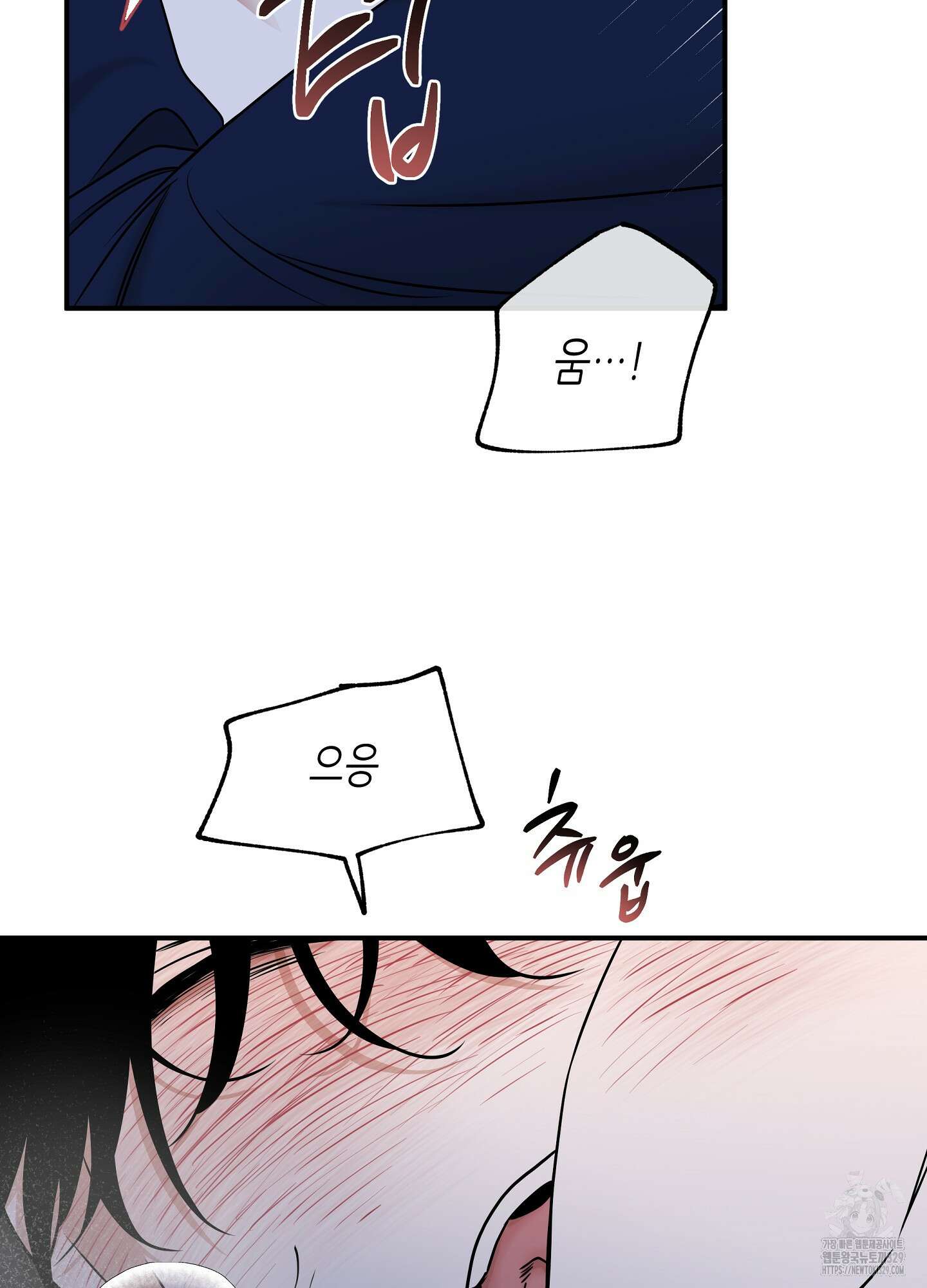 물가의 밤 82화 15