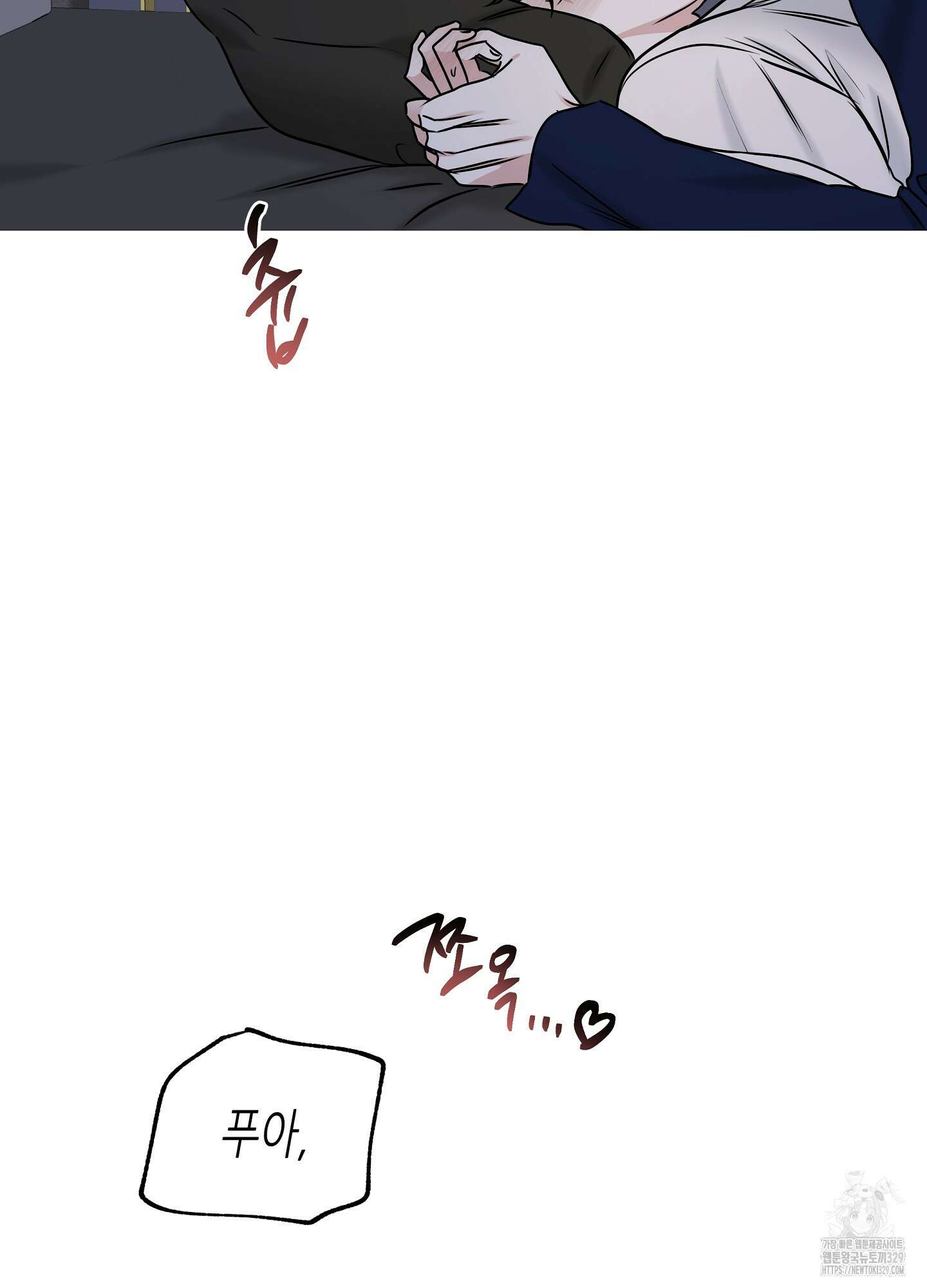 물가의 밤 82화 18