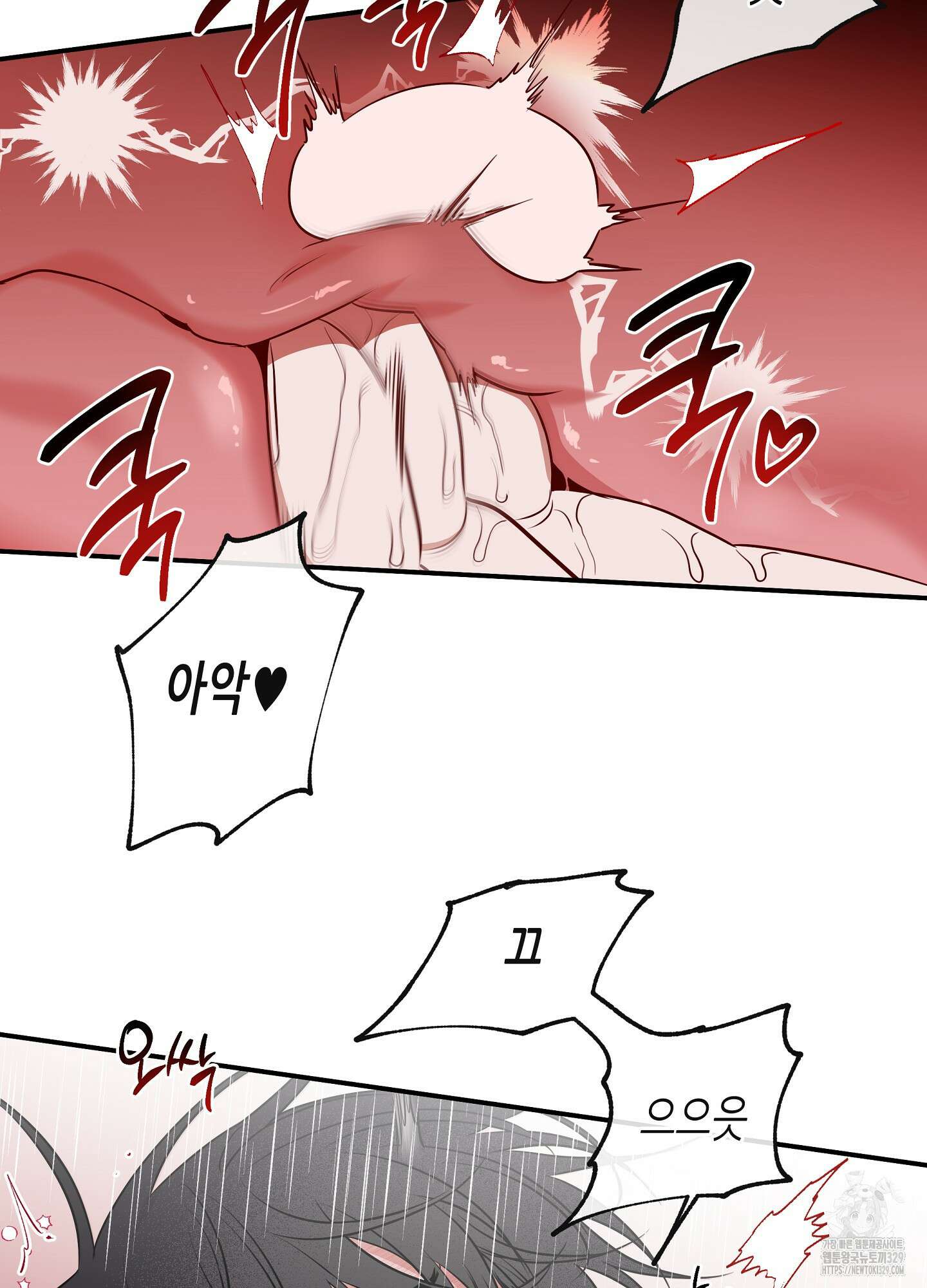 물가의 밤 82화 58