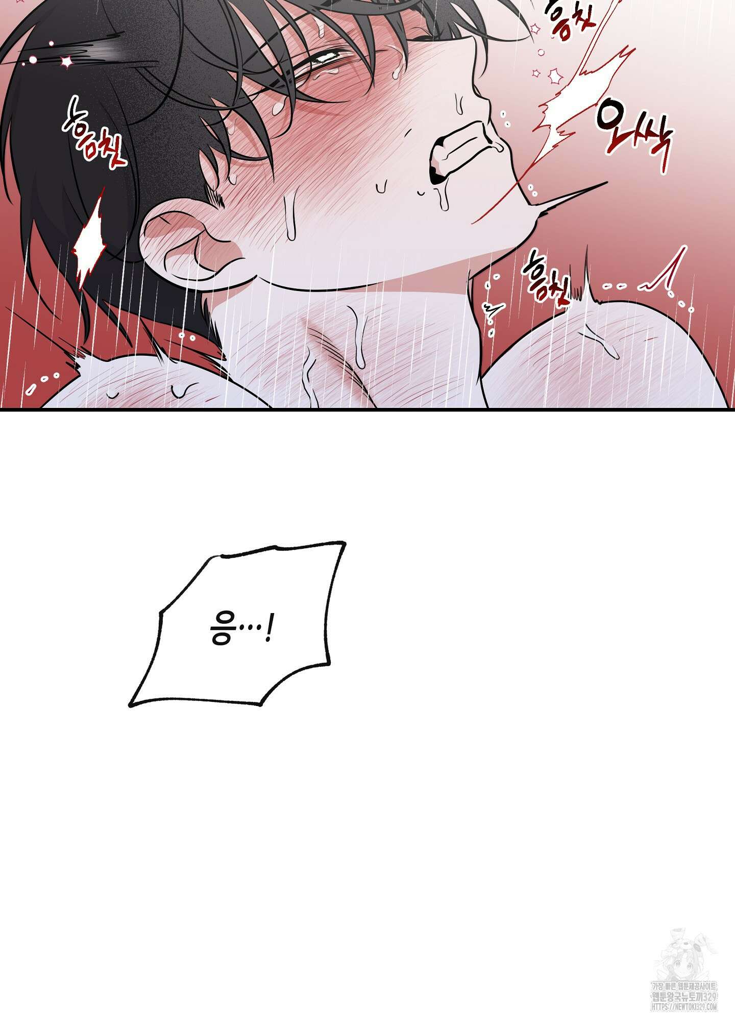 물가의 밤 82화 59
