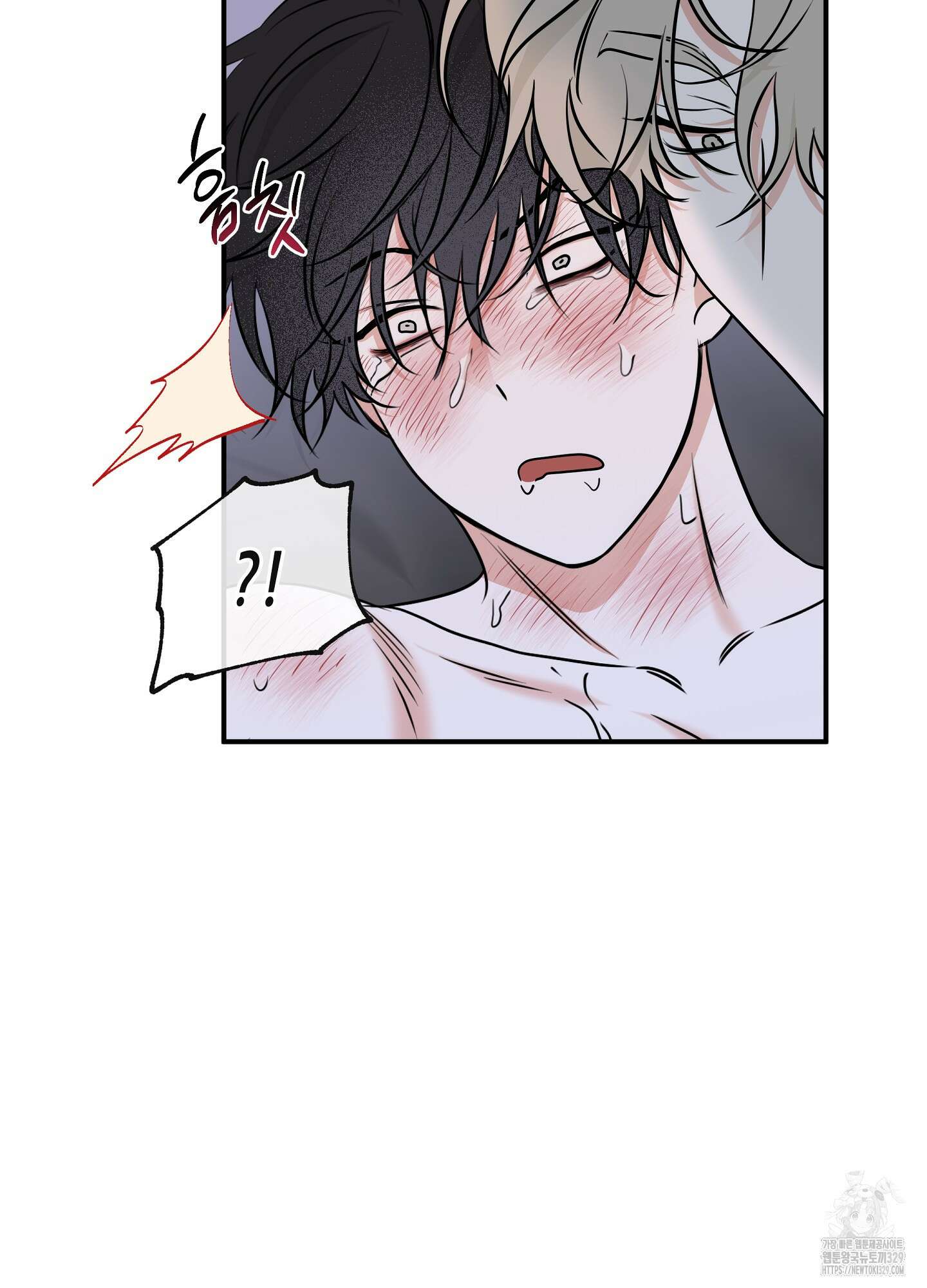 물가의 밤 82화 66