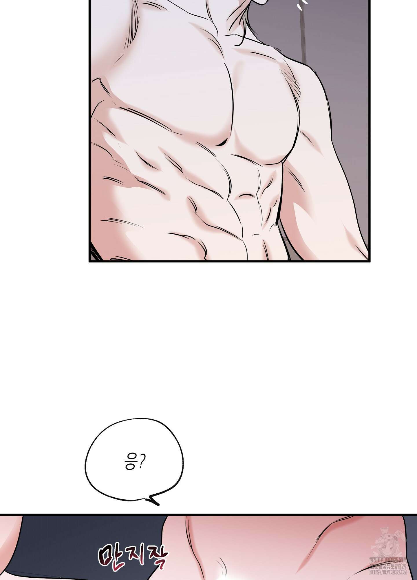물가의 밤 82화 78