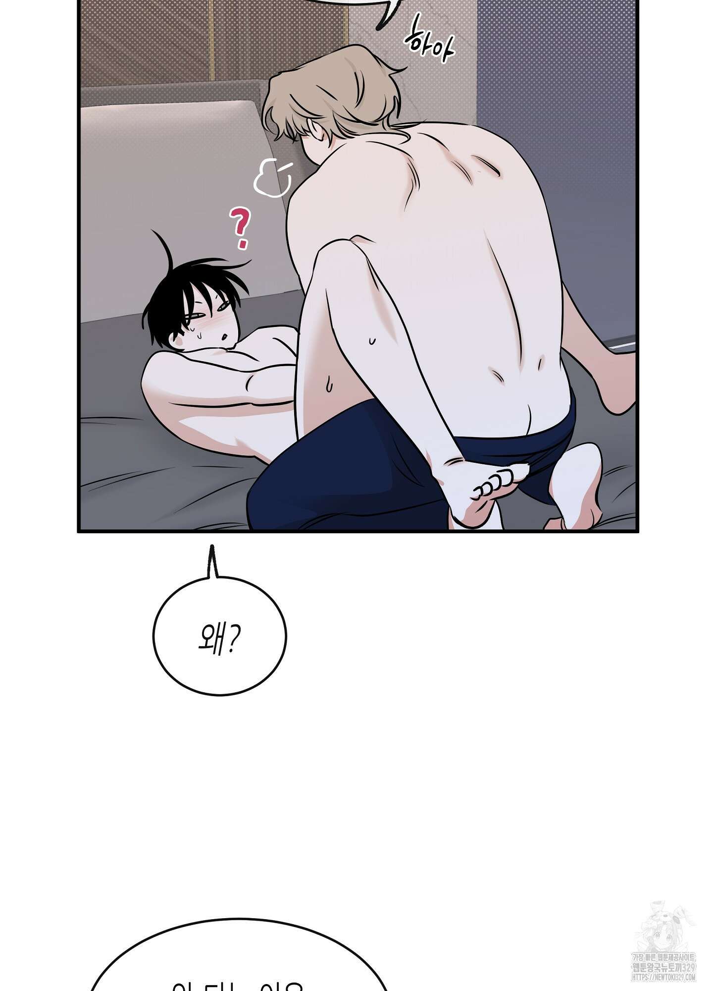 물가의 밤 82화 82