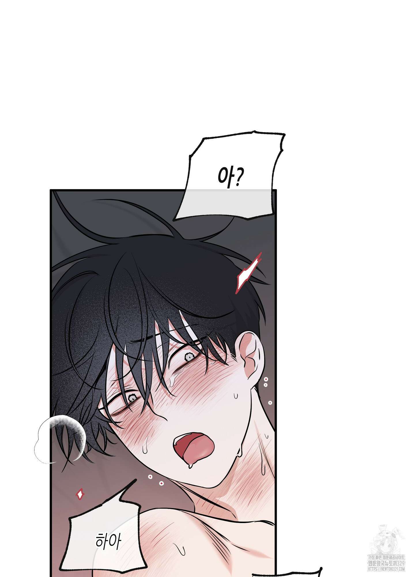 물가의 밤 82화 89