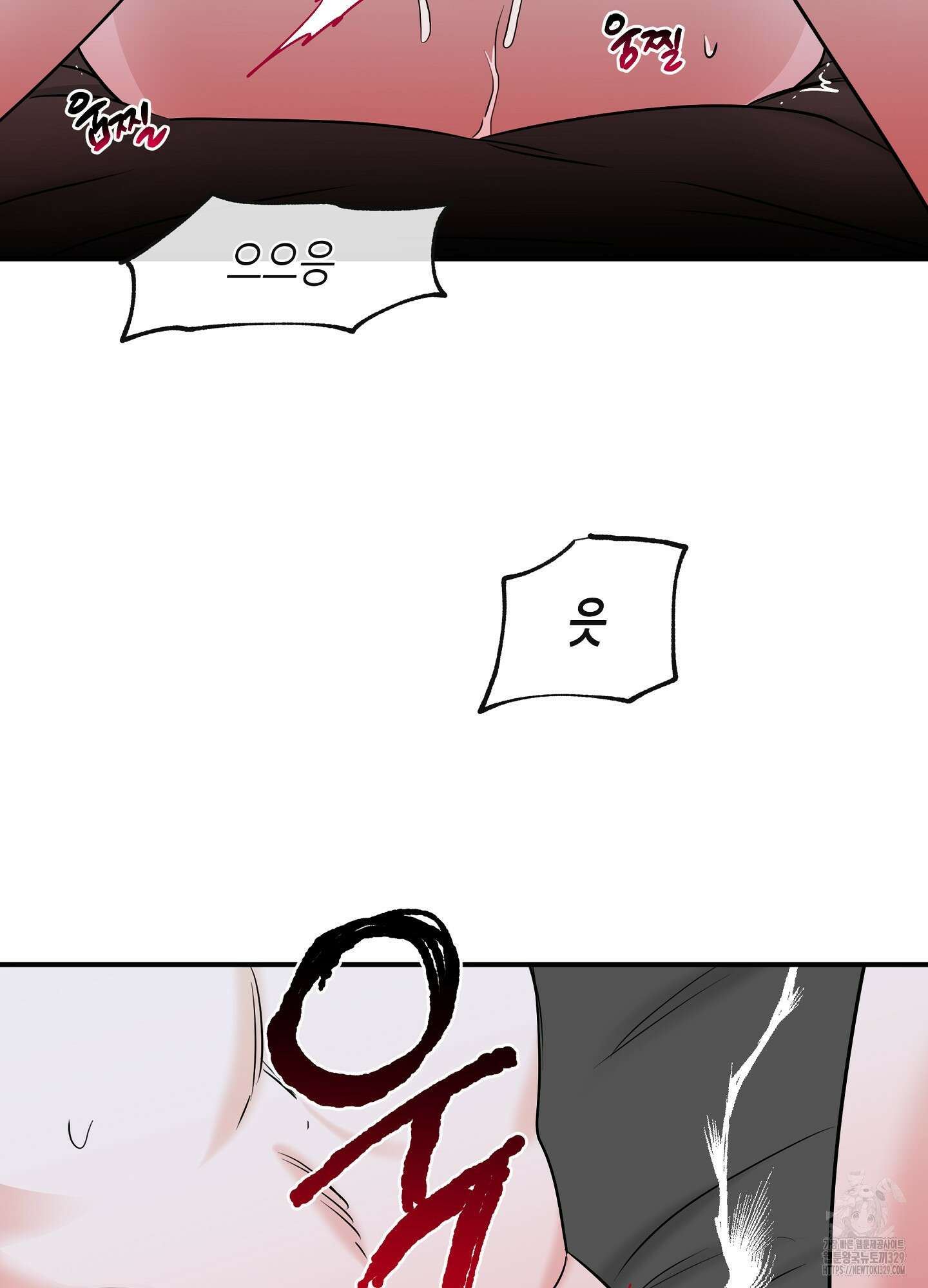 물가의 밤 82화 94
