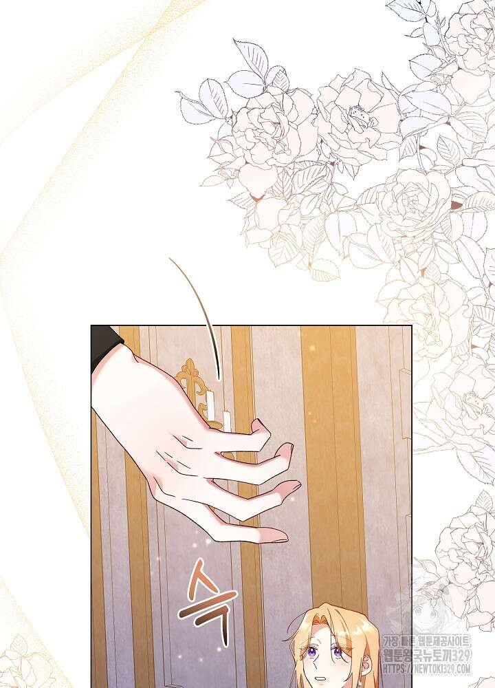 첫 키스는 계획적으로 5화 3