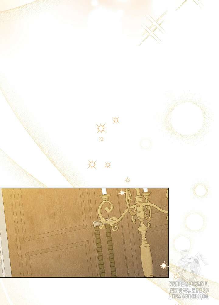 첫 키스는 계획적으로 5화 73