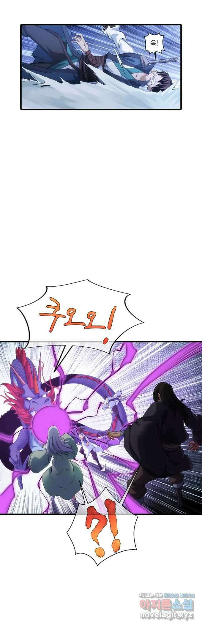 멸수라전 68화 4