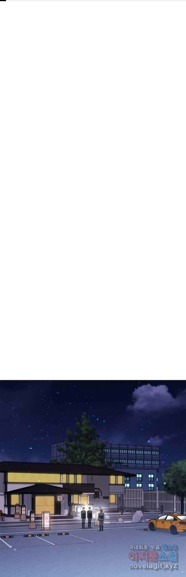 난 할 수 있어 49화 1