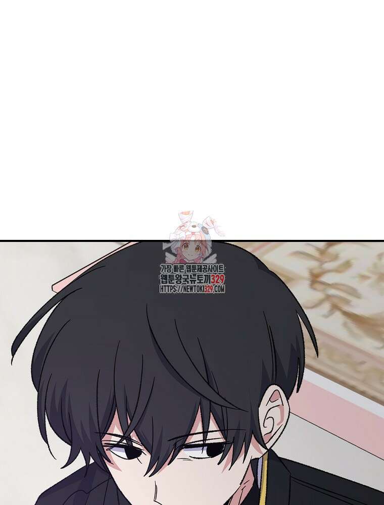이그레트 119화 1