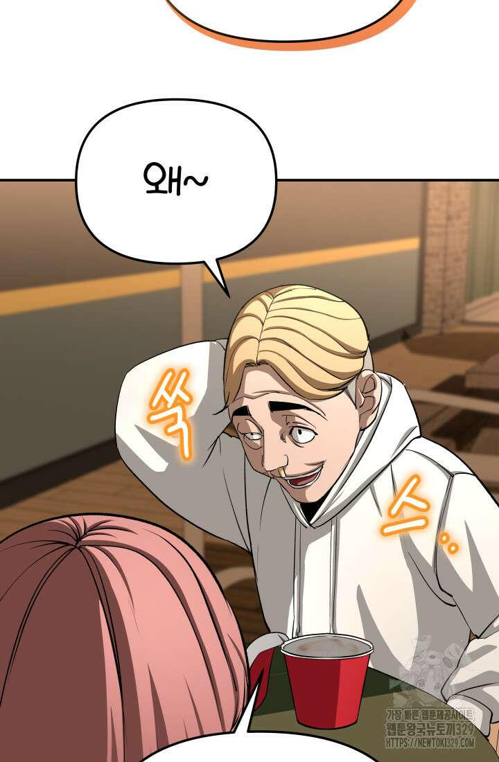99대장 24화 17