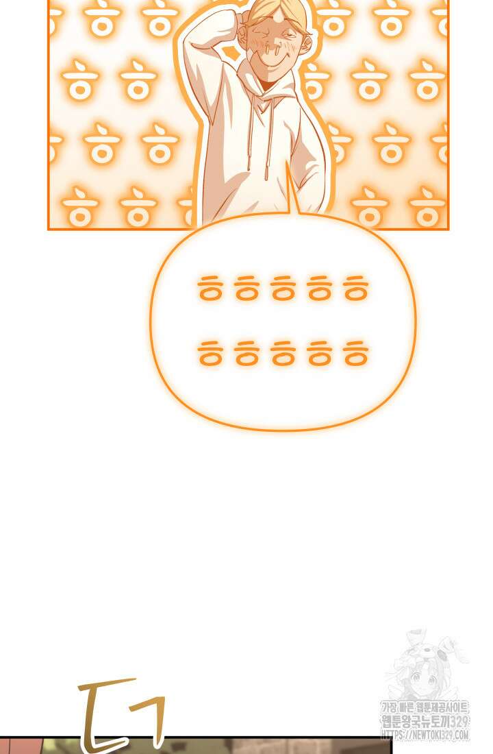 99대장 24화 22
