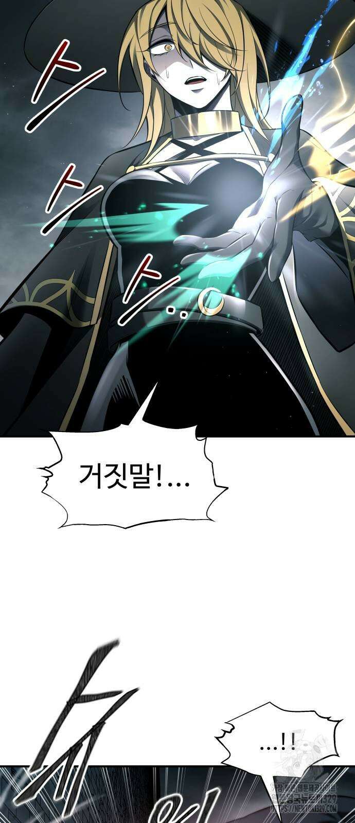 디펜스 게임의 폭군이 되었다 90화 11