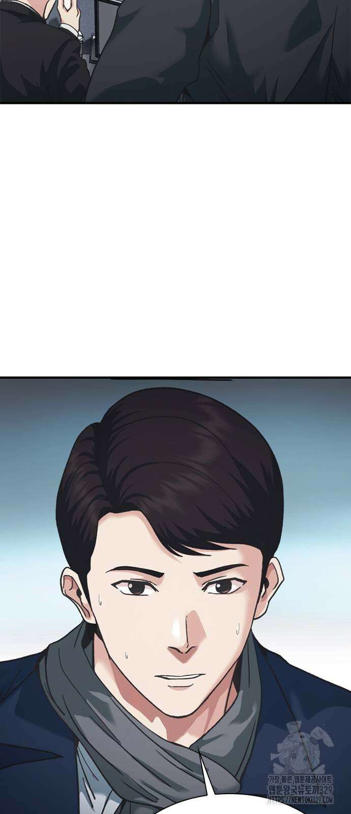 신입사원 강 회장 38화 79