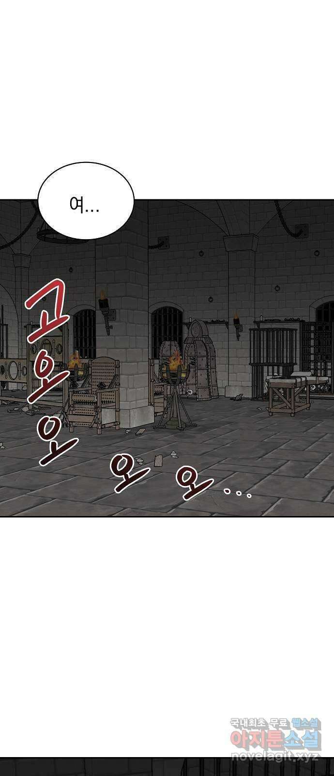 예명여고 49화 미술실의 연필(3) 완 1
