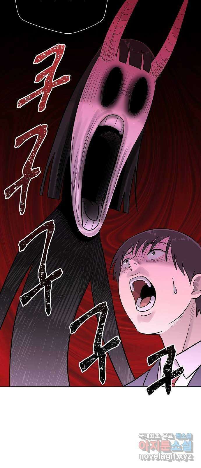 예명여고 49화 미술실의 연필(3) 완 4