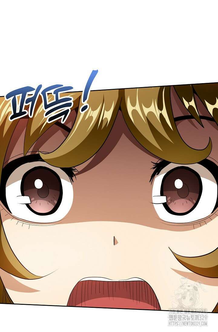 나홀로 무한 전직 66화 3