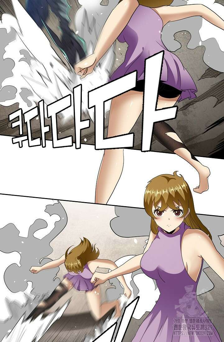 나홀로 무한 전직 66화 9