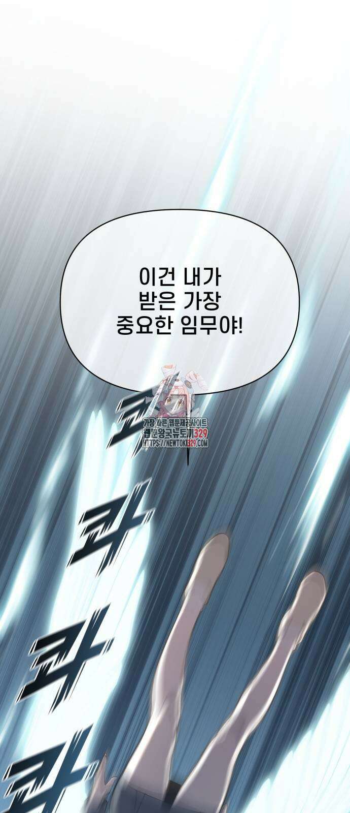 사기캐 22화 1