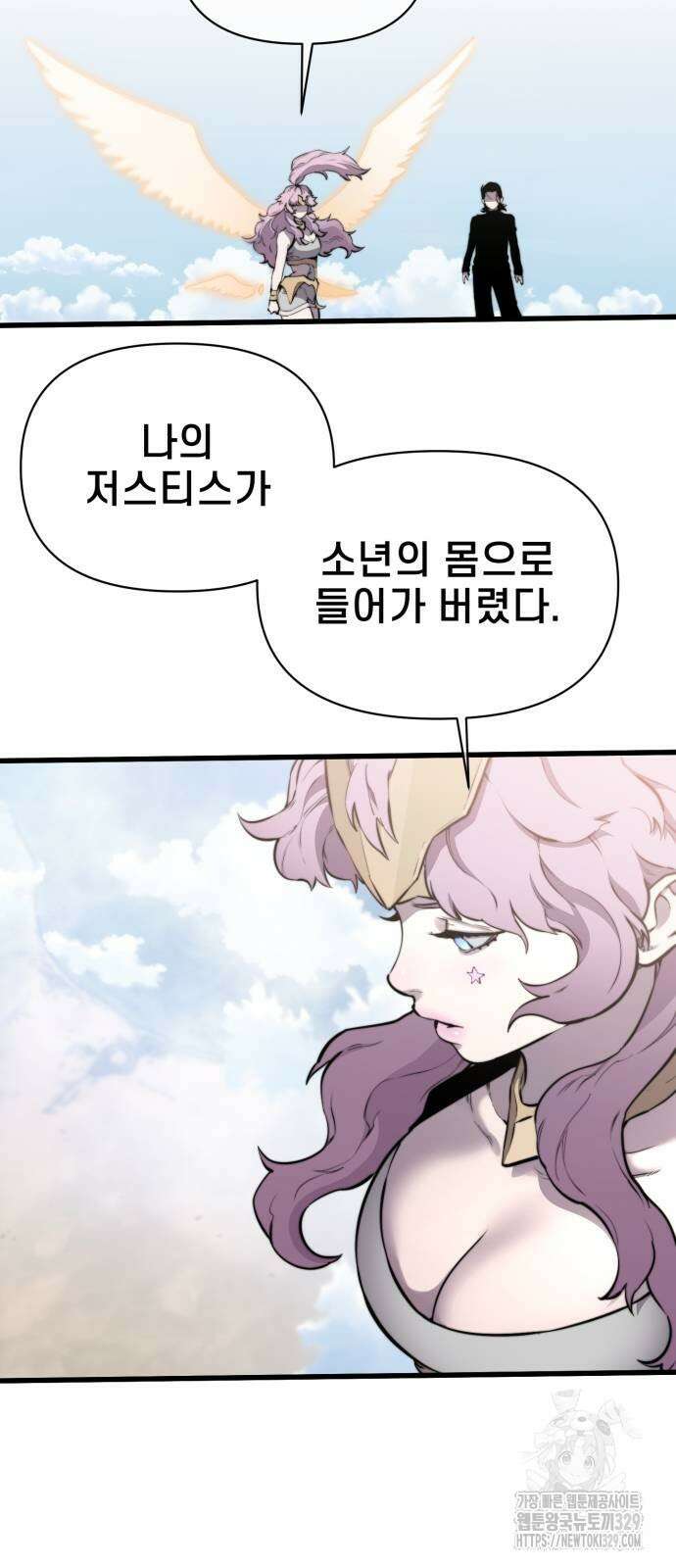 사기캐 22화 9