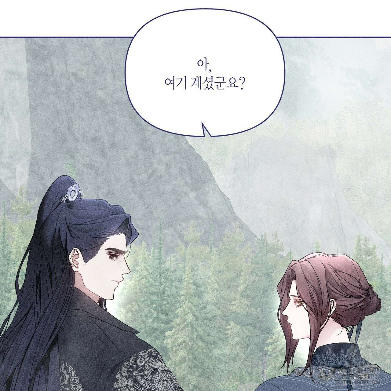 륜의 반려 33화 5