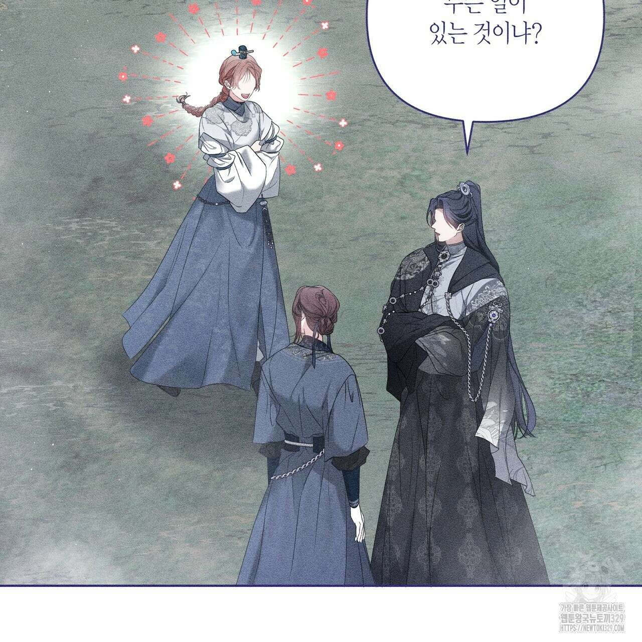 륜의 반려 33화 8