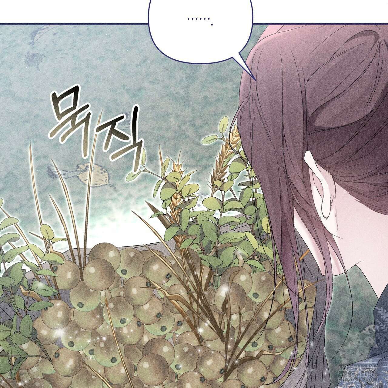륜의 반려 33화 28