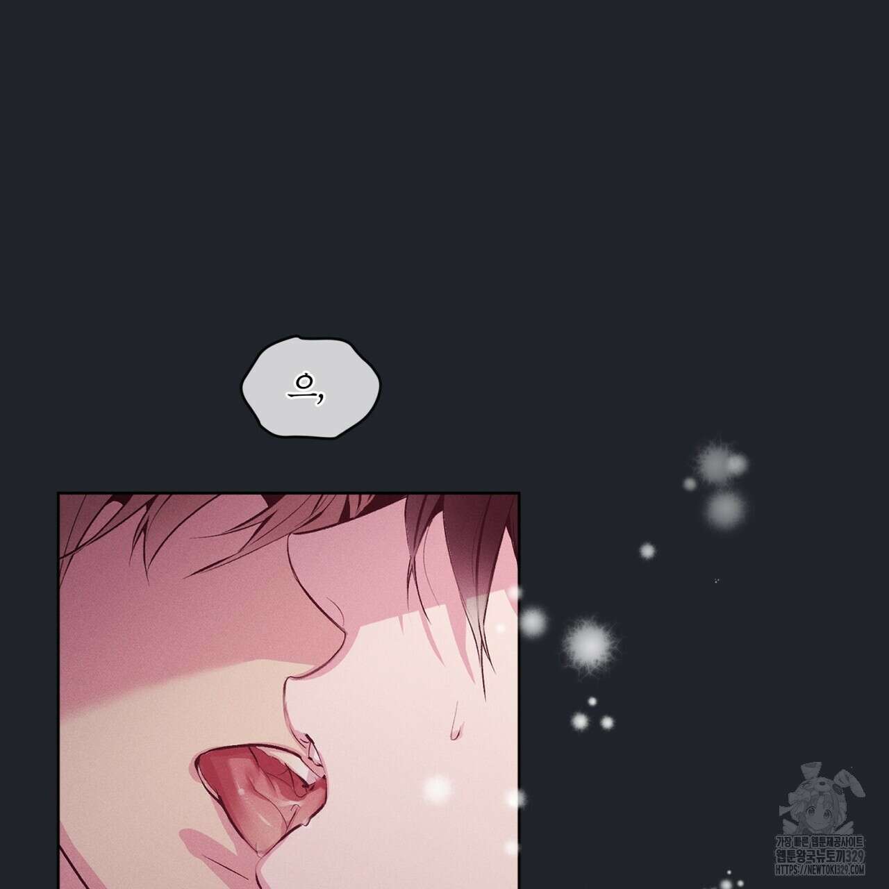 숨,의 기억 18화 11