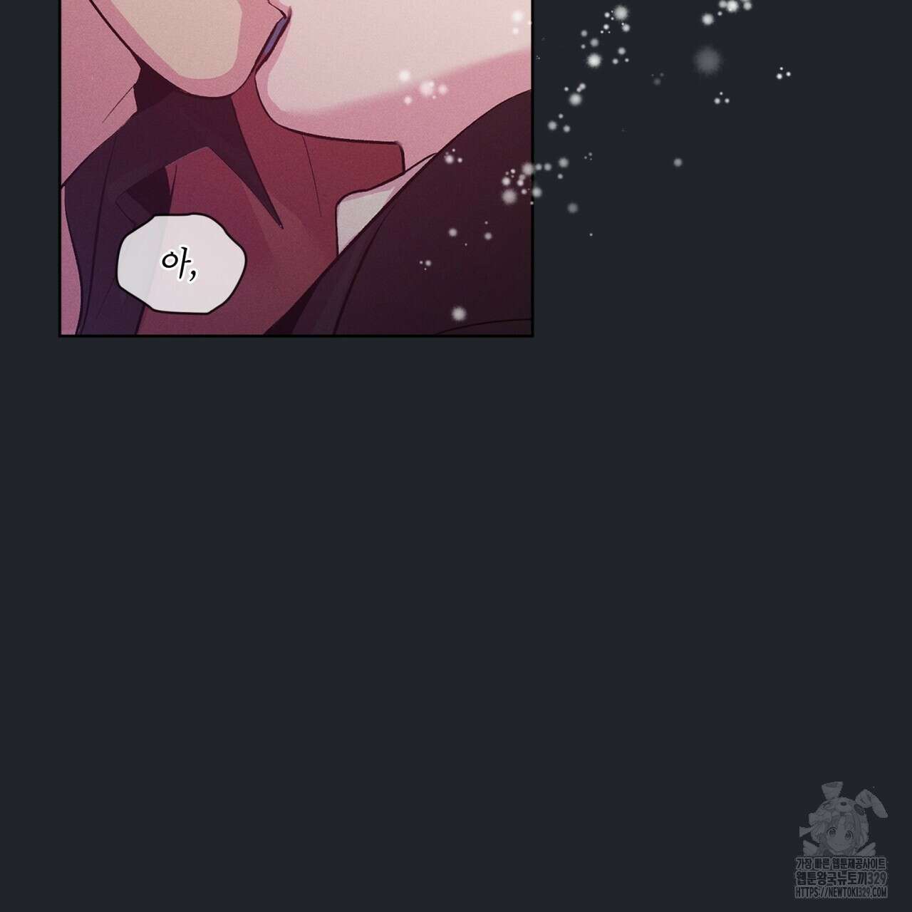 숨,의 기억 18화 12