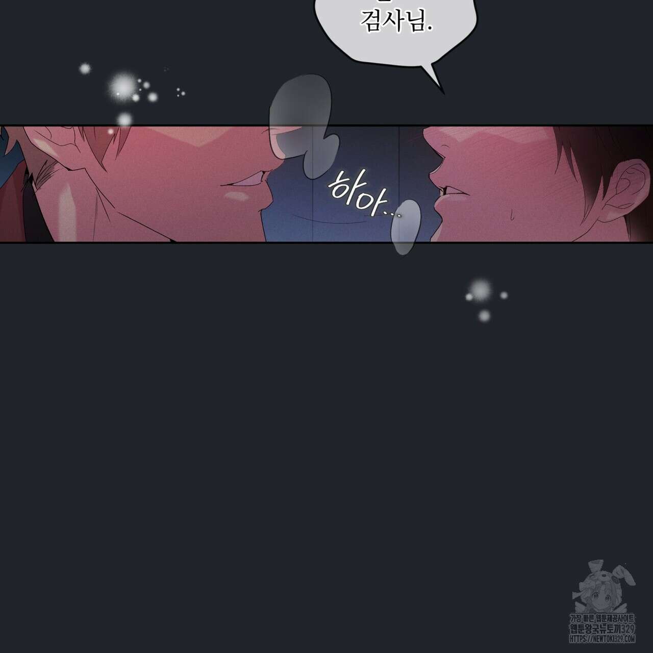 숨,의 기억 18화 15