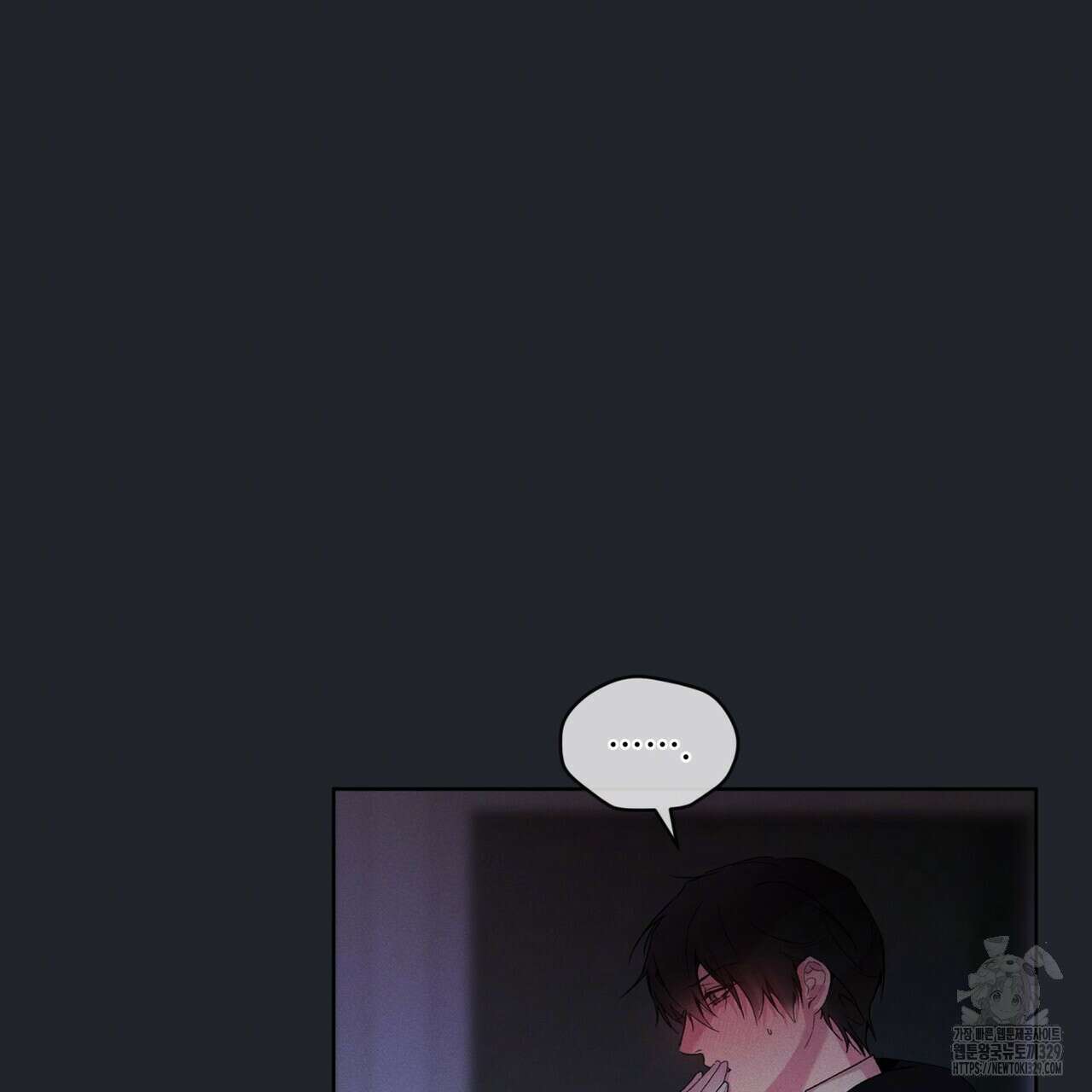 숨,의 기억 18화 20