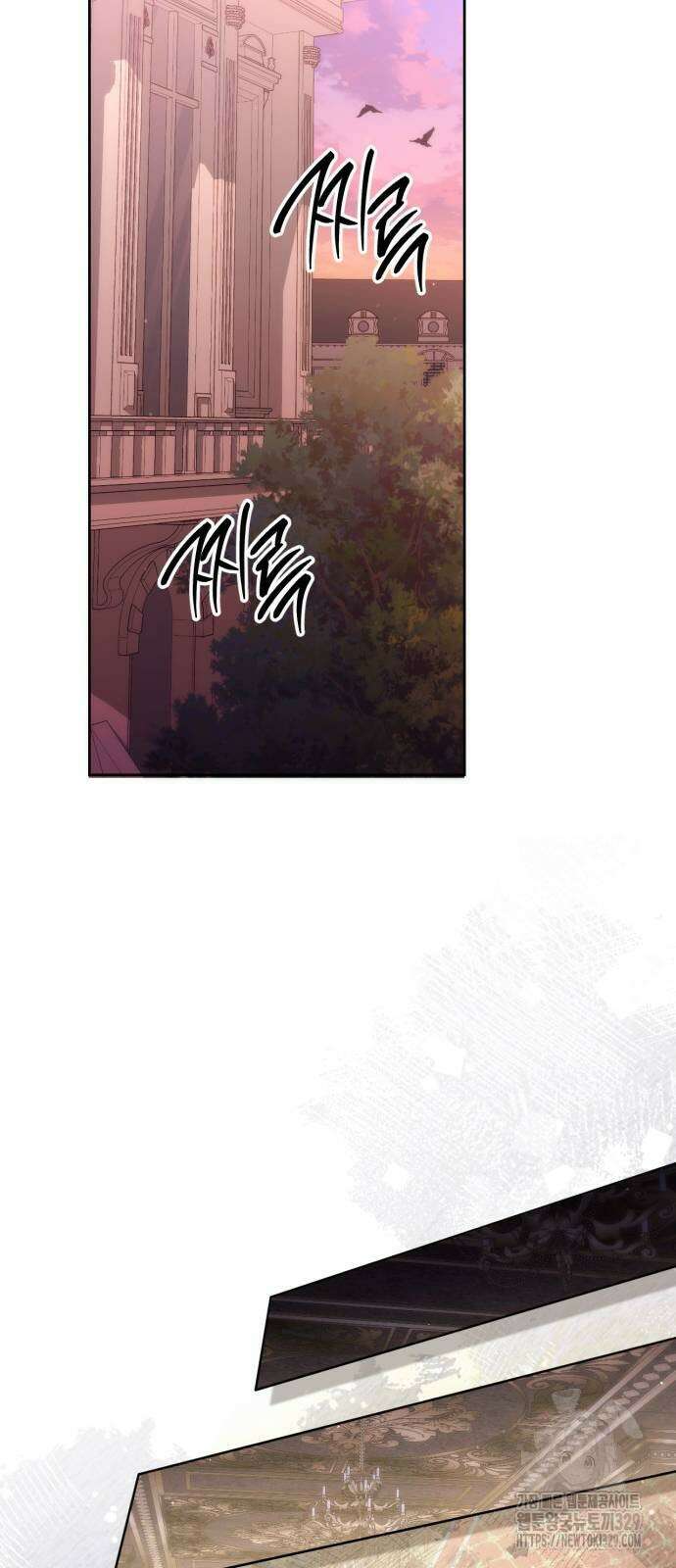 재혼 황후 175화 12